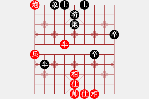 象棋棋譜圖片：路耿 先勝 蔣永久 - 步數(shù)：70 