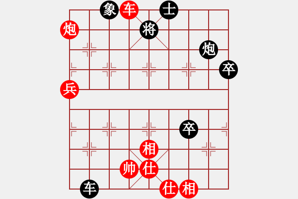 象棋棋譜圖片：路耿 先勝 蔣永久 - 步數(shù)：80 