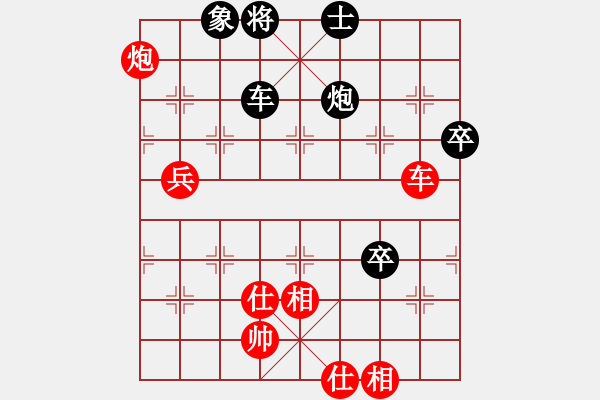 象棋棋譜圖片：路耿 先勝 蔣永久 - 步數(shù)：90 