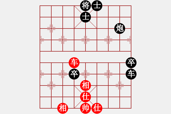 象棋棋譜圖片：1雙炮過河 - 步數(shù)：110 