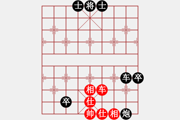 象棋棋譜圖片：1雙炮過河 - 步數(shù)：130 