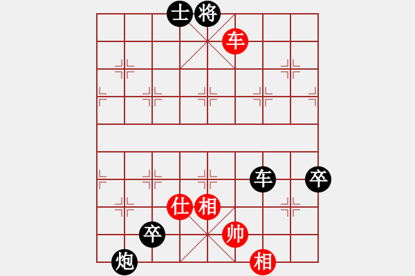 象棋棋譜圖片：1雙炮過河 - 步數(shù)：150 