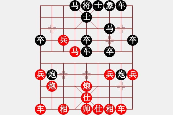 象棋棋譜圖片：1雙炮過河 - 步數(shù)：30 