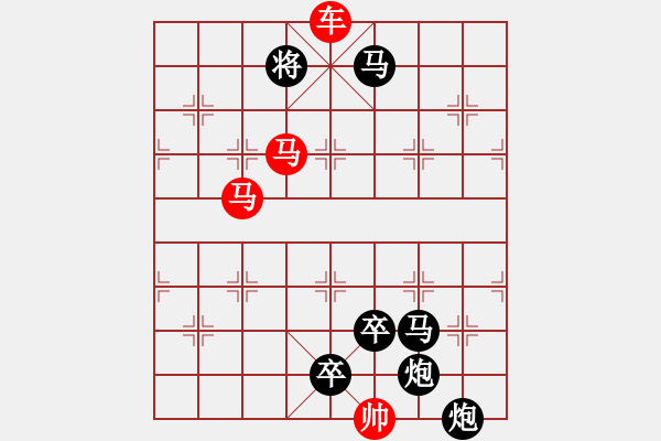 象棋棋譜圖片：J. 小吃店員－難度中：第194局 - 步數(shù)：10 