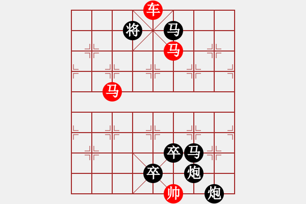 象棋棋譜圖片：J. 小吃店員－難度中：第194局 - 步數(shù)：11 