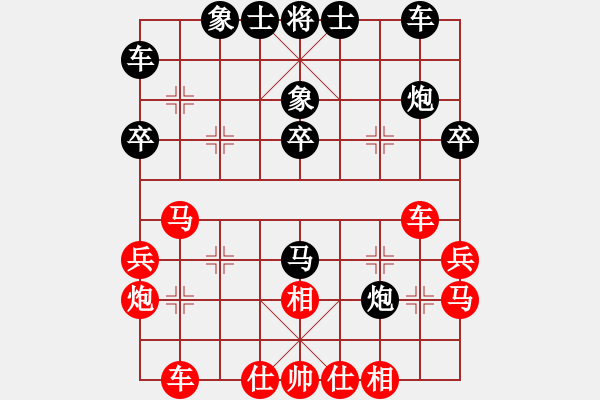 象棋棋譜圖片：杰倫軌跡(7段)-和-弈網(wǎng)情天下(6段) - 步數(shù)：30 