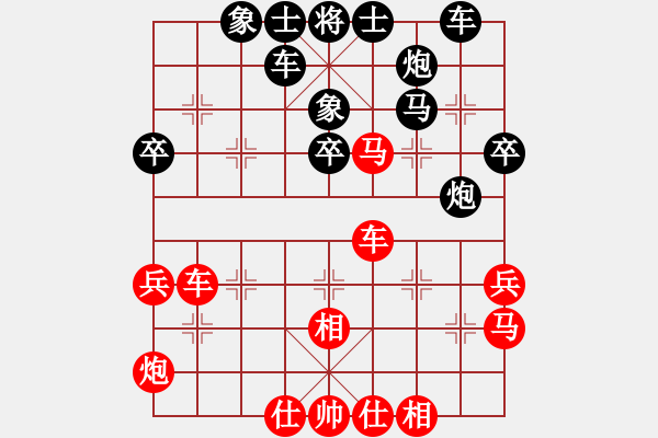 象棋棋譜圖片：杰倫軌跡(7段)-和-弈網(wǎng)情天下(6段) - 步數(shù)：40 