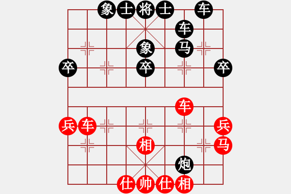 象棋棋譜圖片：杰倫軌跡(7段)-和-弈網(wǎng)情天下(6段) - 步數(shù)：46 