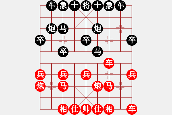 象棋棋谱图片：张志明 先胜 王远 - 步数：20 