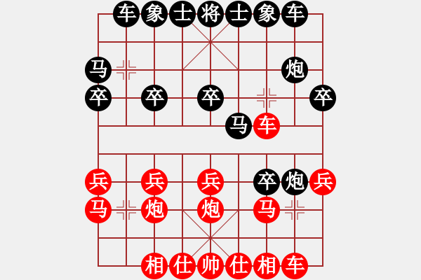 象棋棋譜圖片：劉智 先負(fù) 竇超 - 步數(shù)：20 