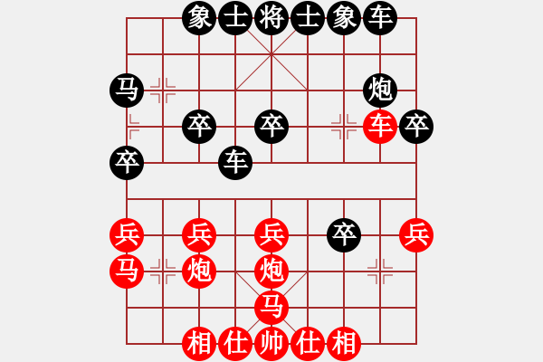 象棋棋譜圖片：劉智 先負(fù) 竇超 - 步數(shù)：30 