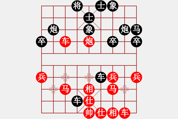 象棋棋譜圖片：雨中情長久(8級)-勝-anrucv(9級) - 步數(shù)：40 