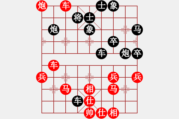 象棋棋譜圖片：雨中情長久(8級)-勝-anrucv(9級) - 步數(shù)：49 