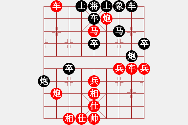 象棋棋譜圖片：張福生 先勝 張挺 - 步數(shù)：50 