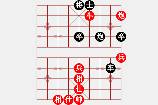 象棋棋譜圖片：張福生 先勝 張挺 - 步數(shù)：80 