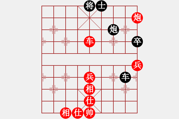 象棋棋譜圖片：張福生 先勝 張挺 - 步數(shù)：83 