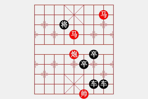 象棋棋譜圖片：【 帥 令 4 軍 】 秦 臻 擬局 - 步數(shù)：40 