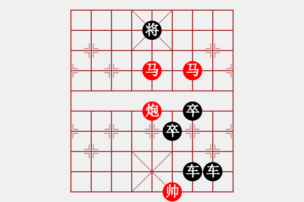 象棋棋譜圖片：【 帥 令 4 軍 】 秦 臻 擬局 - 步數(shù)：65 