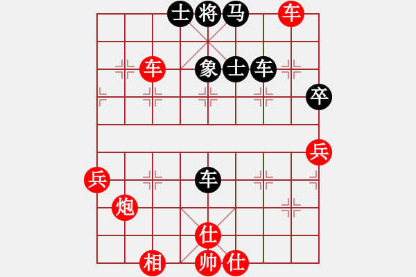 象棋棋谱图片：北京威凯＆金环建设京冀联队 孟繁睿 胜 厦门象屿 郑一泓 - 步数：63 