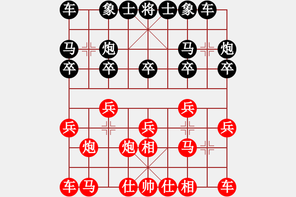 象棋棋譜圖片：小型火焰(9段)-負-smartgirl(3段) - 步數(shù)：10 