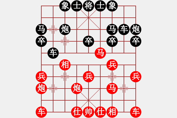 象棋棋譜圖片：小型火焰(9段)-負-smartgirl(3段) - 步數(shù)：20 