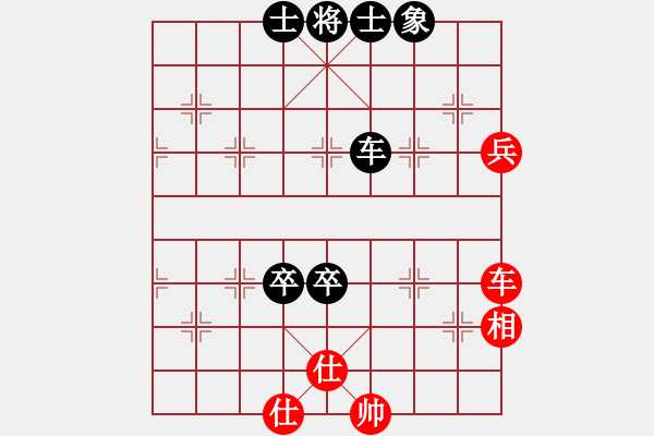 象棋棋譜圖片：下山王(日帥)-負(fù)-狂沙吹盡(月將) - 步數(shù)：130 