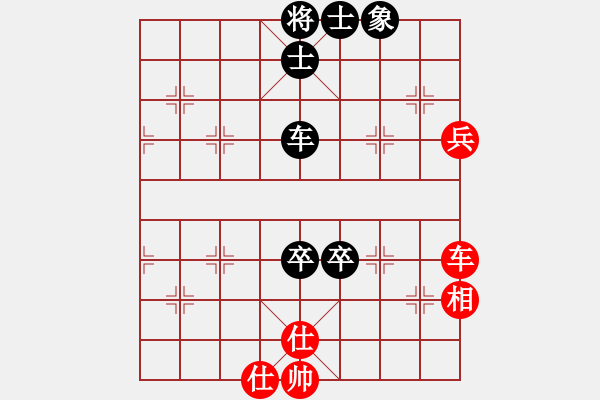 象棋棋譜圖片：下山王(日帥)-負(fù)-狂沙吹盡(月將) - 步數(shù)：140 