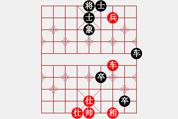 象棋棋譜圖片：下山王(日帥)-負(fù)-狂沙吹盡(月將) - 步數(shù)：180 