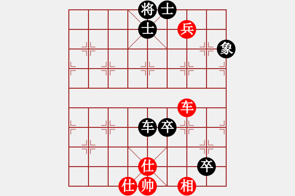 象棋棋譜圖片：下山王(日帥)-負(fù)-狂沙吹盡(月將) - 步數(shù)：190 