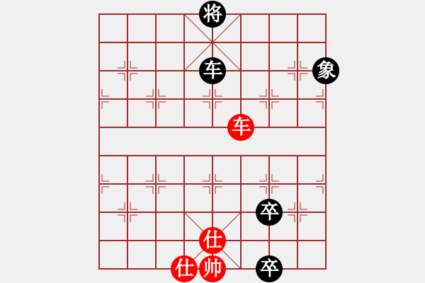 象棋棋譜圖片：下山王(日帥)-負(fù)-狂沙吹盡(月將) - 步數(shù)：210 