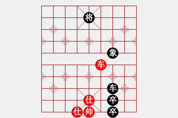 象棋棋譜圖片：下山王(日帥)-負(fù)-狂沙吹盡(月將) - 步數(shù)：220 