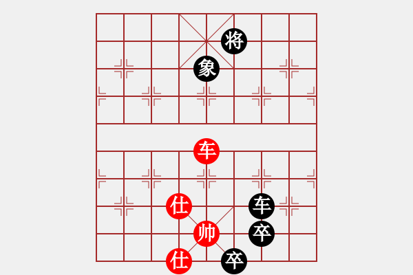 象棋棋譜圖片：下山王(日帥)-負(fù)-狂沙吹盡(月將) - 步數(shù)：230 