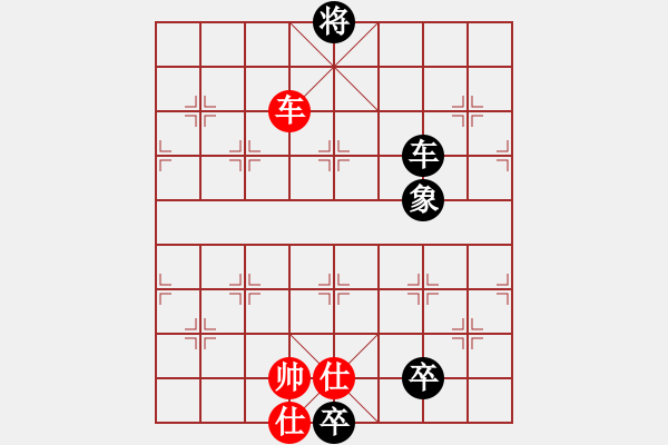 象棋棋譜圖片：下山王(日帥)-負(fù)-狂沙吹盡(月將) - 步數(shù)：240 