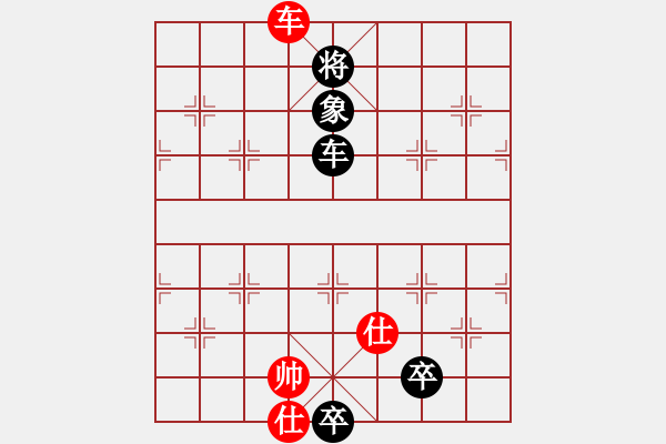 象棋棋譜圖片：下山王(日帥)-負(fù)-狂沙吹盡(月將) - 步數(shù)：250 