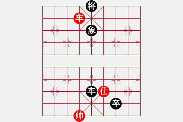 象棋棋譜圖片：下山王(日帥)-負(fù)-狂沙吹盡(月將) - 步數(shù)：260 