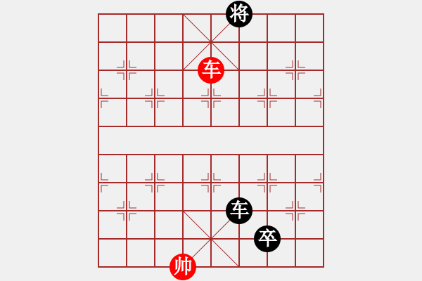 象棋棋譜圖片：下山王(日帥)-負(fù)-狂沙吹盡(月將) - 步數(shù)：270 