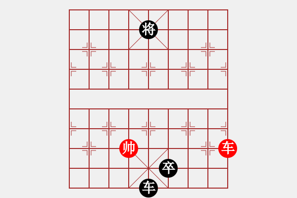 象棋棋譜圖片：下山王(日帥)-負(fù)-狂沙吹盡(月將) - 步數(shù)：290 