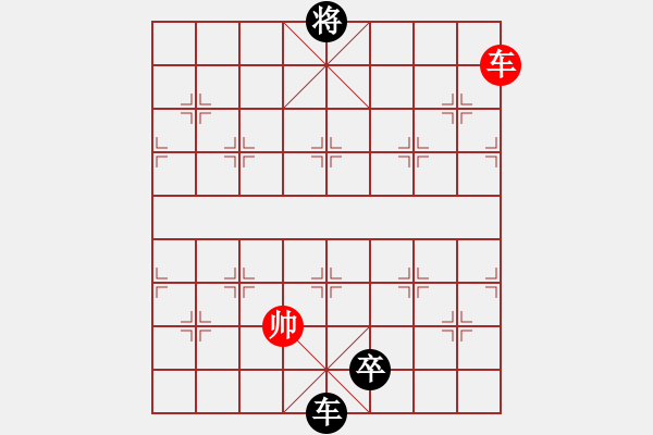 象棋棋譜圖片：下山王(日帥)-負(fù)-狂沙吹盡(月將) - 步數(shù)：300 