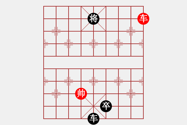 象棋棋譜圖片：下山王(日帥)-負(fù)-狂沙吹盡(月將) - 步數(shù)：303 