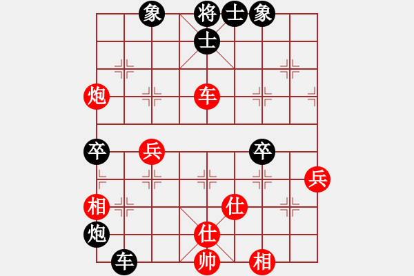 象棋棋譜圖片：下山王(日帥)-負(fù)-狂沙吹盡(月將) - 步數(shù)：80 