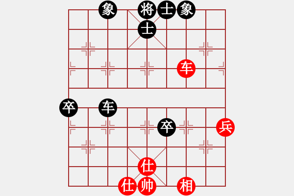 象棋棋譜圖片：下山王(日帥)-負(fù)-狂沙吹盡(月將) - 步數(shù)：90 