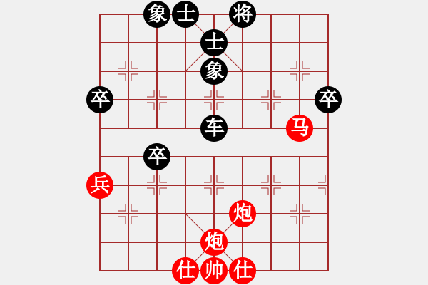 象棋棋譜圖片：車在山那邊(月將)-負(fù)-馬超(月將)(精彩) - 步數(shù)：100 