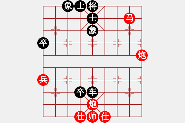 象棋棋譜圖片：車在山那邊(月將)-負(fù)-馬超(月將)(精彩) - 步數(shù)：110 