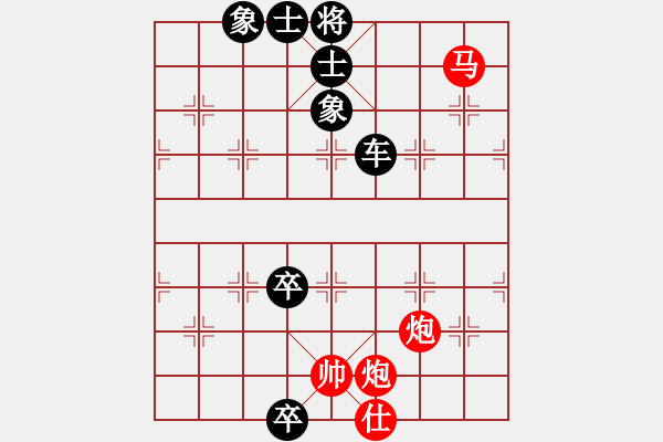 象棋棋譜圖片：車在山那邊(月將)-負(fù)-馬超(月將)(精彩) - 步數(shù)：138 