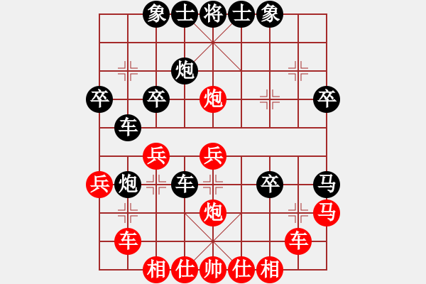 象棋棋譜圖片：車在山那邊(月將)-負(fù)-馬超(月將)(精彩) - 步數(shù)：30 