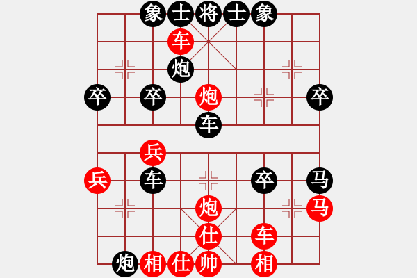 象棋棋譜圖片：車在山那邊(月將)-負(fù)-馬超(月將)(精彩) - 步數(shù)：40 