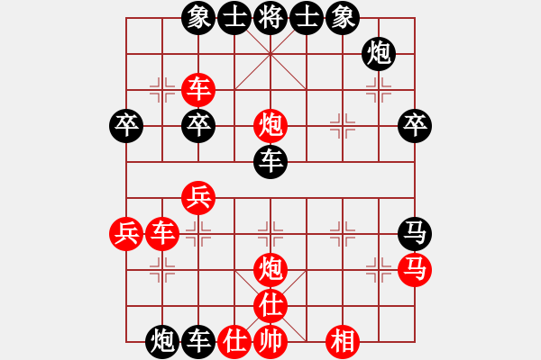 象棋棋譜圖片：車在山那邊(月將)-負(fù)-馬超(月將)(精彩) - 步數(shù)：50 