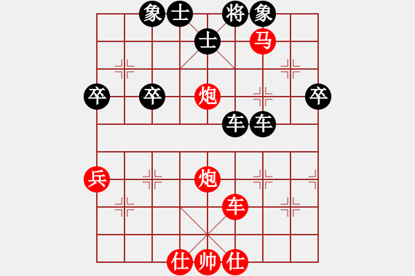 象棋棋譜圖片：車在山那邊(月將)-負(fù)-馬超(月將)(精彩) - 步數(shù)：80 