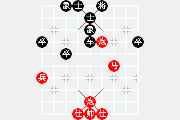 象棋棋譜圖片：車在山那邊(月將)-負(fù)-馬超(月將)(精彩) - 步數(shù)：90 