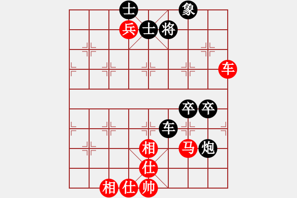 象棋棋譜圖片：緣份戰(zhàn)神六(電神)-負(fù)-劍鋒真入鞘(風(fēng)魔) - 步數(shù)：140 